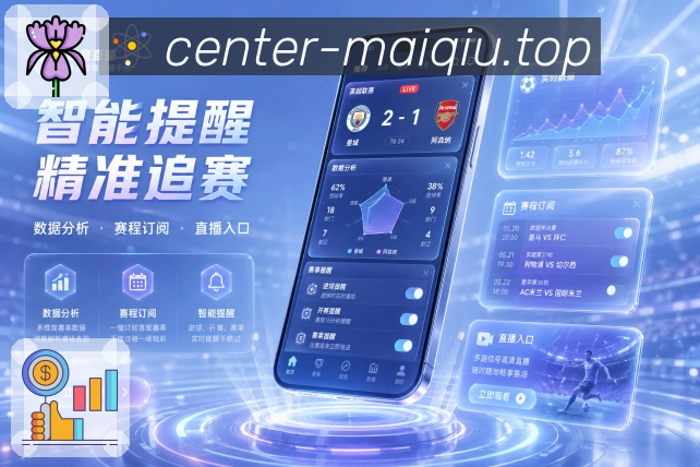 买球站官方APP下载说明图